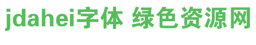 jdahei regular��������